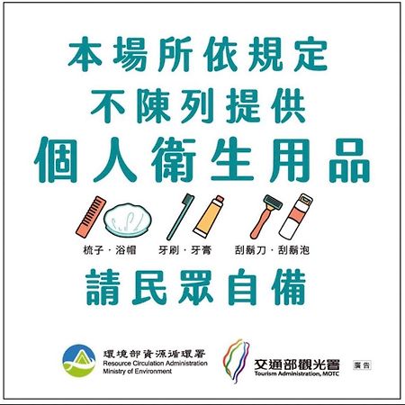 台南嘉園旅店 Jia Inn 外观 照片